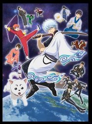 gintama